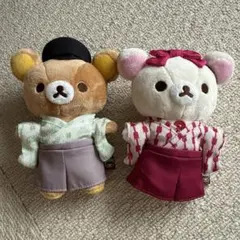 2026年最新】リラックマの湯 道後の人気アイテム - メルカリ