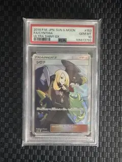 2026年最新】シロナ SR sm8b gxウルトラシャイニー 153/150の人気