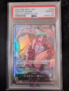 2026年最新】ジュエリーボニー リーダーパラレル psa10の人気アイテム