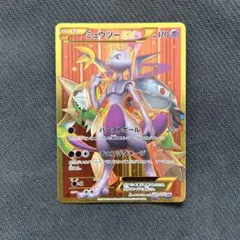 2026年最新】ポケモンカードXY ミュウツーEX（UR）の人気アイテム