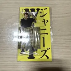 2026年最新】中間淳太 アクスタfestの人気アイテム - メルカリ