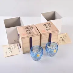 2026年最新】各務クリスタルの人気アイテム - メルカリ