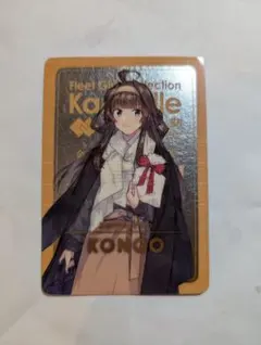 2026年最新】艦これ ウエハース boxの人気アイテム - メルカリ