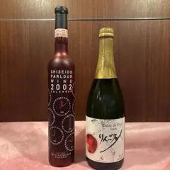 2026年最新】資生堂パーラーワインの人気アイテム - メルカリ