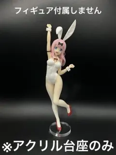 2026年最新】 藤原千花 バニーVer. の人気アイテム - メルカリ