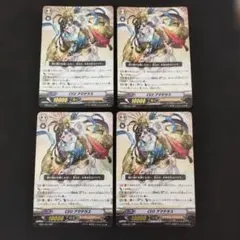 2026年最新】CEO アマテラスの人気アイテム - メルカリ