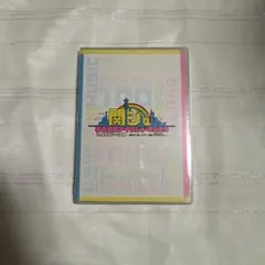 2026年最新】関ジュ 夢の関西アイランド2020 dvdの人気アイテム - メルカリ