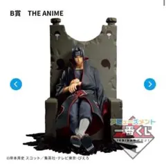 2026年最新】ジオラマティック うちはイタチの人気アイテム - メルカリ