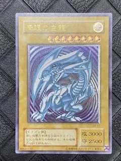 2026年最新】青眼の白龍 レリーフ sm-51の人気アイテム - メルカリ