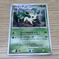 2026年最新】リーフィアxの人気アイテム - メルカリ