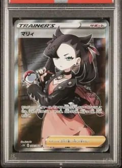 2026年最新】シールドマリィ sr psa10の人気アイテム - メルカリ