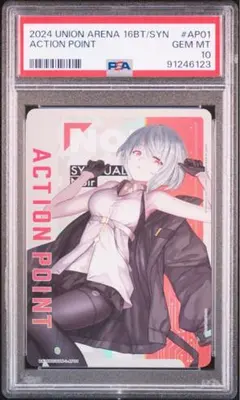 2026年最新】ユニオンアリーナ psa10の人気アイテム - メルカリ