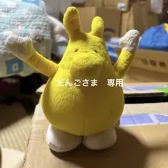 2026年最新】イプーのイプサムの人気アイテム - メルカリ