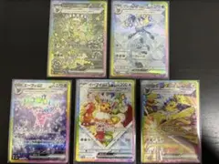 2026年最新】ブイズ sar コンプリートの人気アイテム - メルカリ