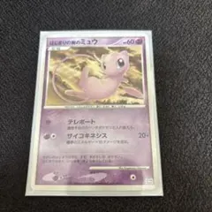2026年最新】ポケモンカードはじまりの樹のミュウの人気アイテム