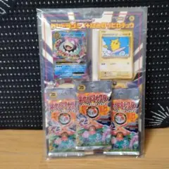 2026年最新】20Th anniversary ポケモン 未開封パックの人気アイテム