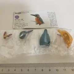 2026年最新】カワセミ フィギュアの人気アイテム - メルカリ