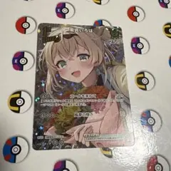 2026年最新】風真いろは urの人気アイテム - メルカリ