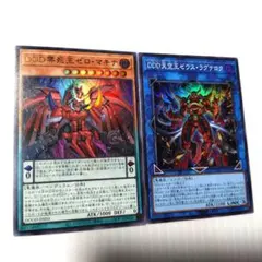 2026年最新】dddデッキの人気アイテム - メルカリ