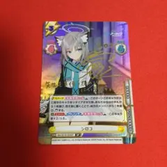 2026年最新】reバース ブルーアーカイブ シロコ ppの人気アイテム