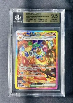 2026年最新】bgs ブラックラベルの人気アイテム - メルカリ