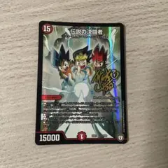 2026年最新】ドラゴンボール サインの人気アイテム - メルカリ