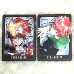 2026年最新】古里炎真の人気アイテム - メルカリ