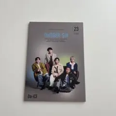 2026年最新】da-ice 会報 1の人気アイテム - メルカリ