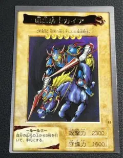 2026年最新】遊戯王 バンダイ エラーの人気アイテム - メルカリ