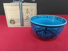 2026年最新】山本一如 茶碗の人気アイテム - メルカリ