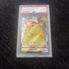 2026年最新】ピカチュウVMAX rrr psa10の人気アイテム - メルカリ
