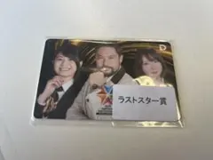 2026年最新】ブラックホールクジの人気アイテム - メルカリ