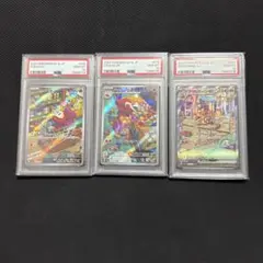 2026年最新】ホゲータ ar psaの人気アイテム - メルカリ