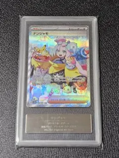 2026年最新】096/071 psa10の人気アイテム - メルカリ