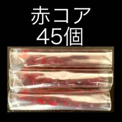 2026年最新】バトスピ 紫コアの人気アイテム - メルカリ