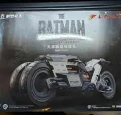 2026年最新】バットサイクル ホットトイズの人気アイテム - メルカリ