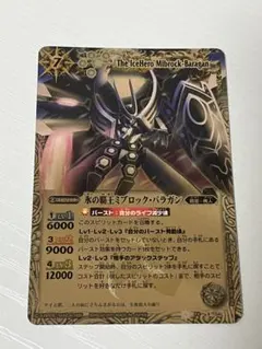 2026年最新】バトスピ初期レリーフの人気アイテム - メルカリ