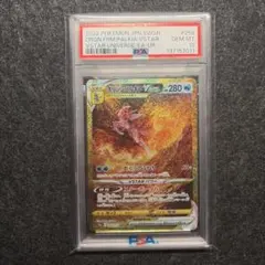 2026年最新】オリジンパルキアvstar ur psa10の人気アイテム - メルカリ