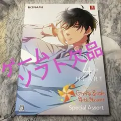 2026年最新】ときめきメモリアル スペシャル版の人気アイテム - メルカリ