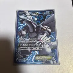 2026年最新】パルキア EXの人気アイテム - メルカリ