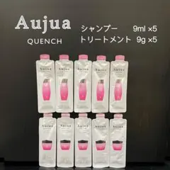 2026年最新】オージュア クエンチの人気アイテム - メルカリ