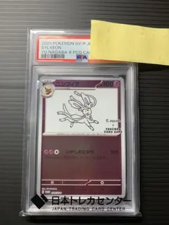 2026年最新】長場雄 プロモ ニンフィアの人気アイテム - メルカリ