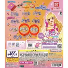 2026年最新】アイカツ+ブルーキャンディワンピの人気アイテム - メルカリ