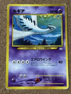 ルギア_プレミアムファイル3 PROMO 第2世代（☆neo・☆VS・☆web）2000