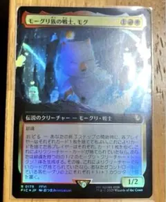 2026年最新】モーグリ族の戦士、モグの人気アイテム - メルカリ