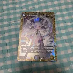 2026年最新】サイクルペディア 金の人気アイテム - メルカリ