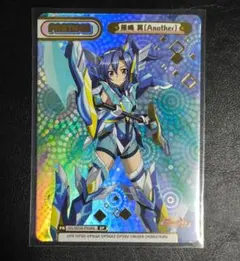 2026年最新】風鳴翼の人気アイテム - メルカリ