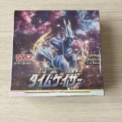 2026年最新】タイムゲイザー未開封BOXの人気アイテム - メルカリ