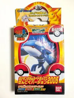 2026年最新】ポケモンずかんカードぜんこくバージョン2005の人気
