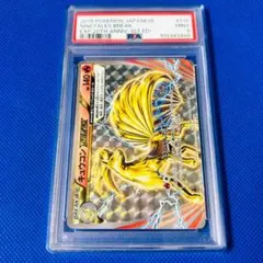 キュウコンBREAK RR CP6 20th Anniversary 016/087 - メルカリ